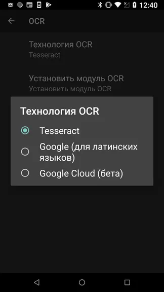 Скриншот 4/5