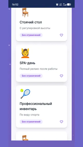 Скриншот 5/6