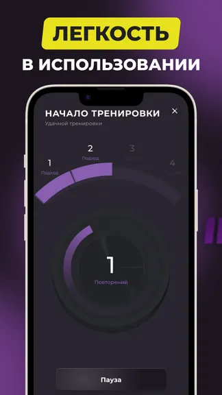 Скриншот 5/6