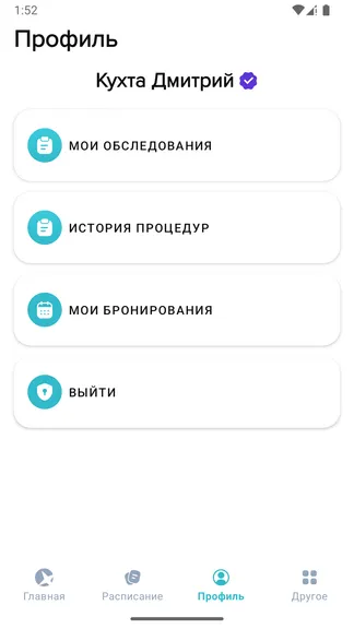 Скриншот 4/5