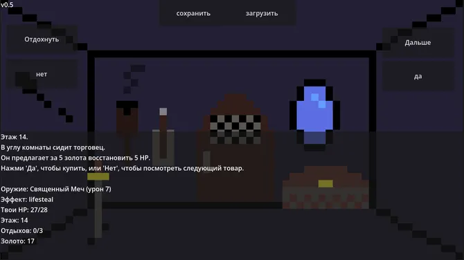 Скриншот 2/5