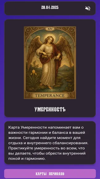 Скриншот 4/10