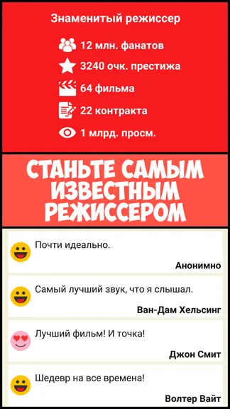 Скриншот 4/8