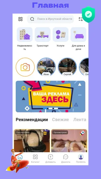Скриншот 1/4