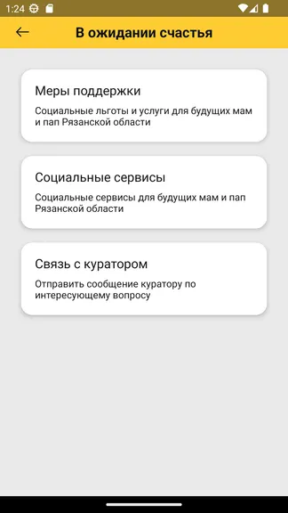 Скриншот 4/6