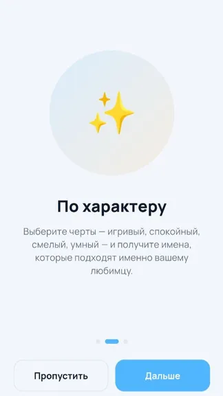 Скриншот 1/3