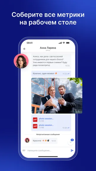 Скриншот 4/7