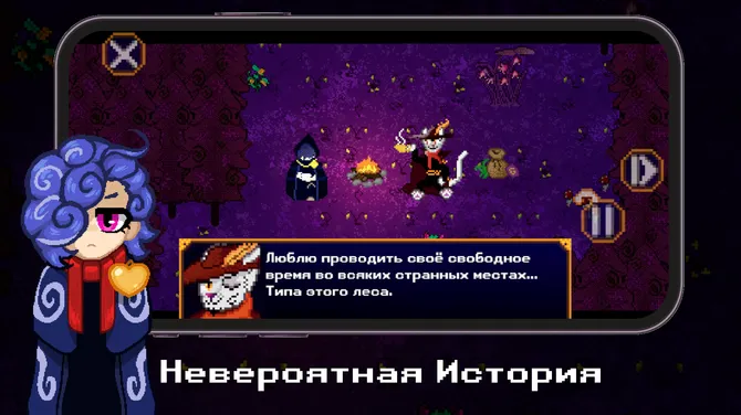 Скриншот 1/7