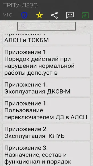 Скриншот 2/5