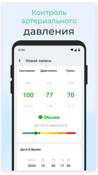 Скриншот 1/4