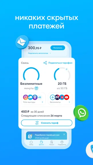 Скриншот 1/6