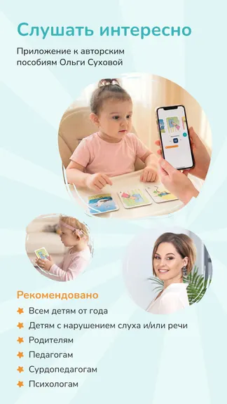 Скриншот 1/5
