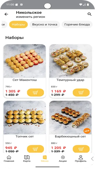 Скриншот 2/5