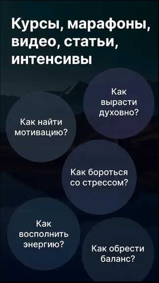 Скриншот 3/5