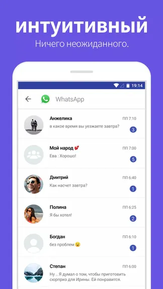 Скриншот 3/4