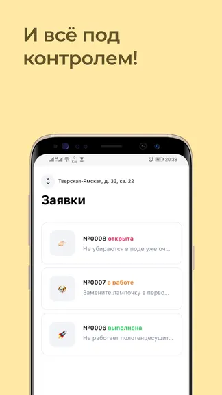 Скриншот 5/5