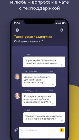 Скриншот 1/10