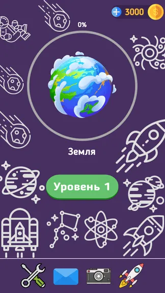 Скриншот 1/8