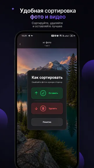 Скриншот 3/5