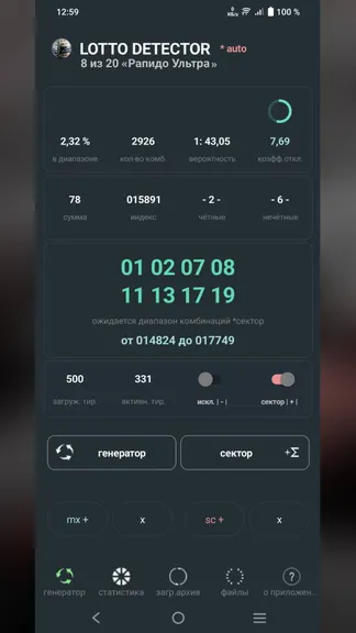 Скриншот 1/7