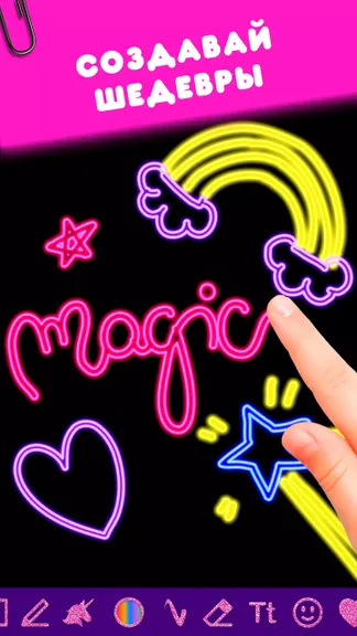 Скриншот 4/7