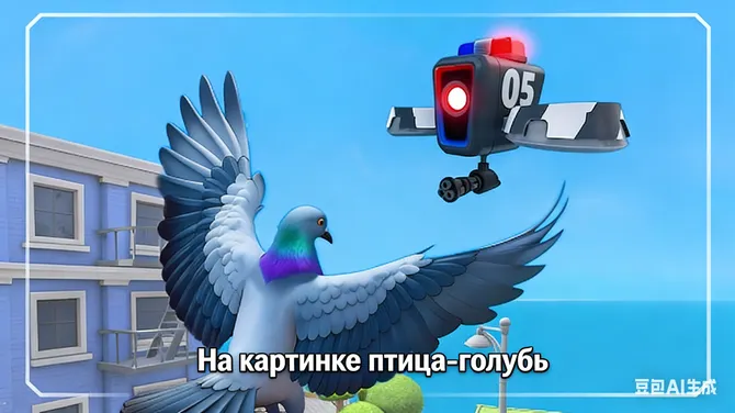 Скриншот 2/5