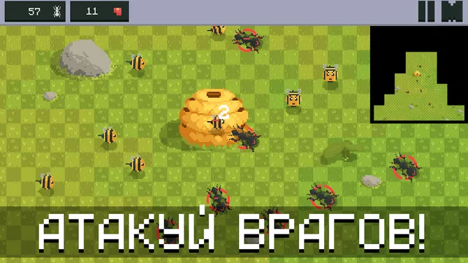 Скриншот 4/10