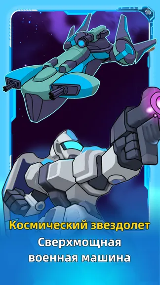 Скриншот 4/5