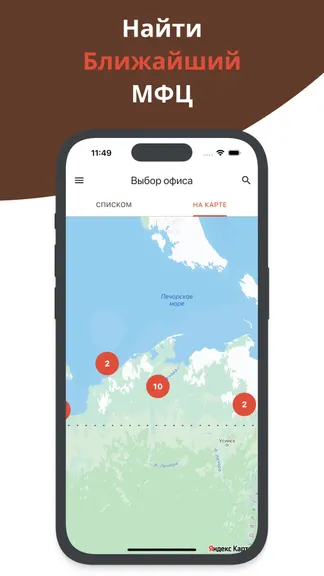 Скриншот 3/6