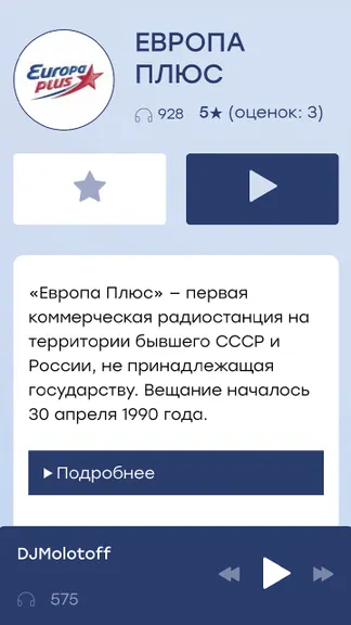Скриншот 3/5