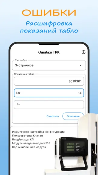 Скриншот 3/4