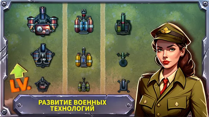 Скриншот 3/8