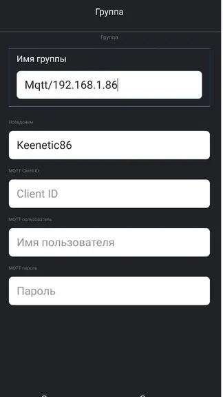 Скриншот 10/10