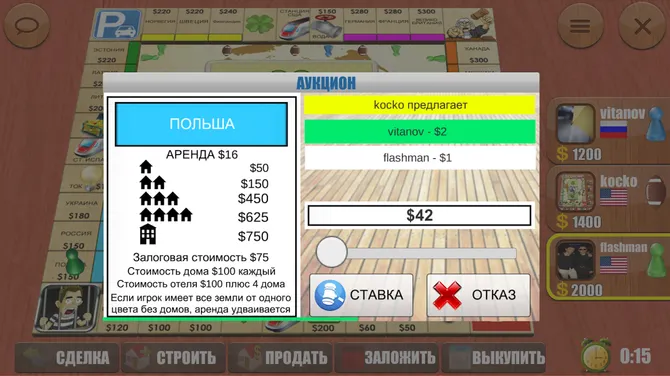 Скриншот 9/9