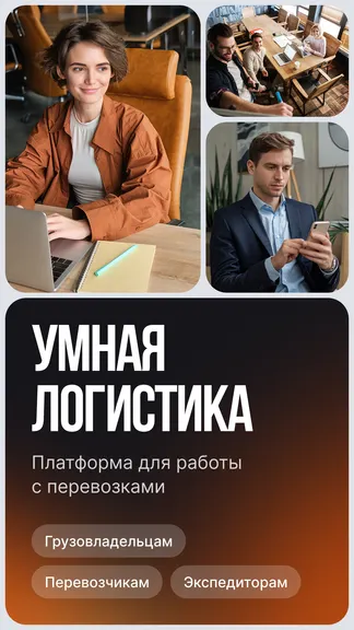 Скриншот 1/6
