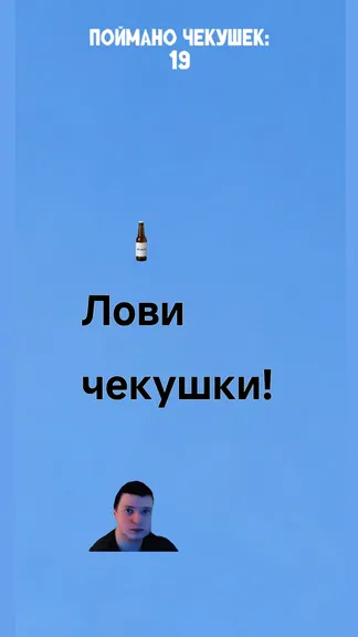 Скриншот 2/2
