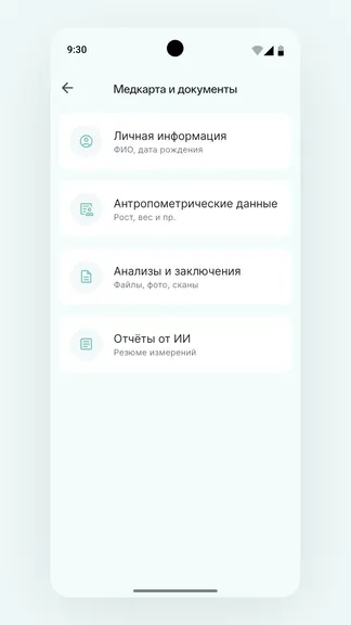 Скриншот 3/4