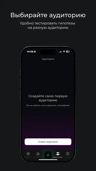 Скриншот 9/10