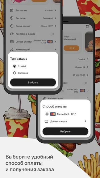 Скриншот 4/5