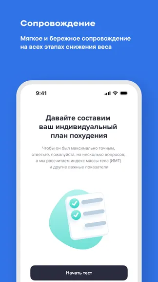 Скриншот 5/5