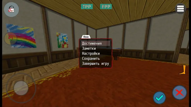 Скриншот 5/7