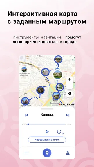 Скриншот 4/6