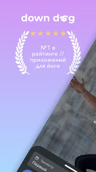 Скриншот 1/4
