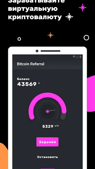 Скриншот 2/6