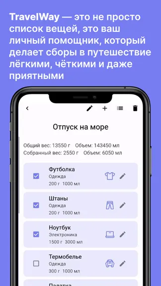 Скриншот 2/5