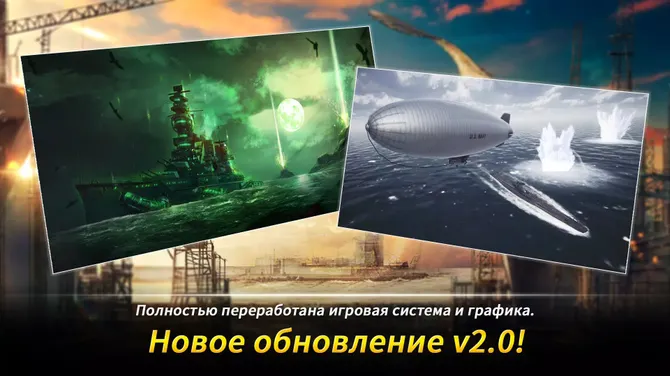 Скриншот 5/8