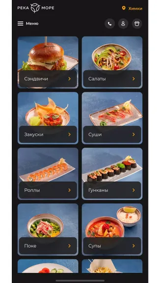 Скриншот 1/3