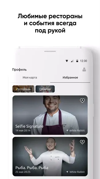 Скриншот 4/7