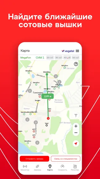 Скриншот 3/7