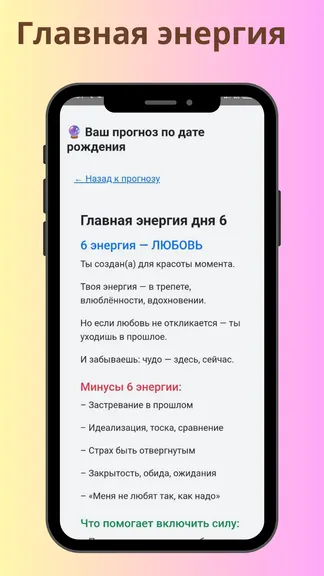 Скриншот 3/6